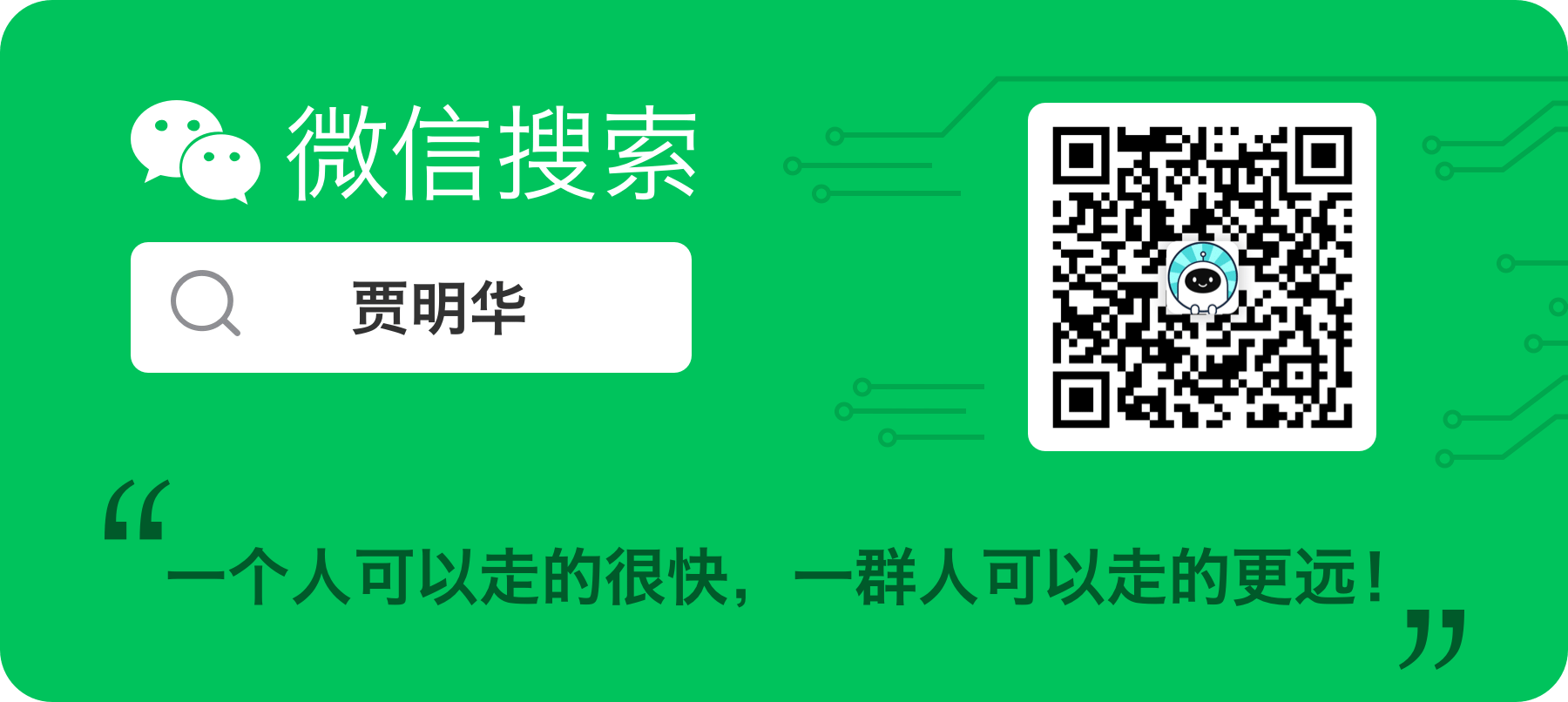 编组 7